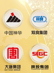 Baodu International Advanced Construction Material Co., Ltd.